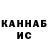 Гашиш индика сатива Andrey_engineer