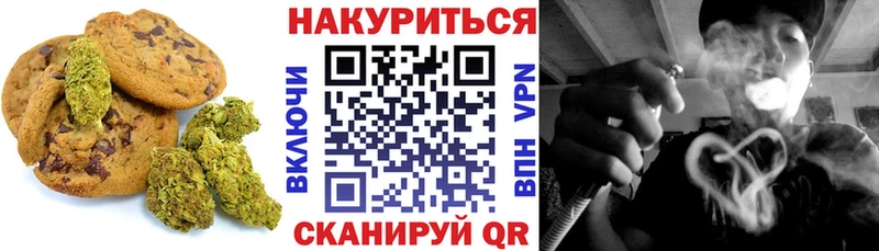 Canna-Cookies марихуана  Белебей 