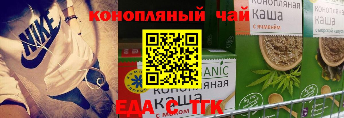 Белебей  Canna-Cookies марихуана  Вход с VPN 