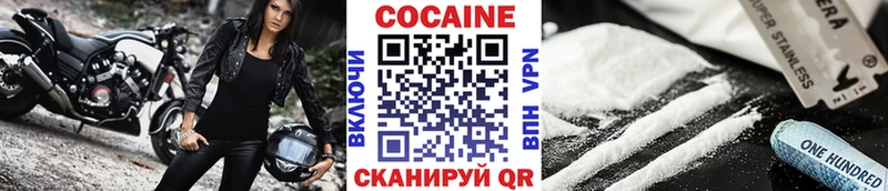 COCAIN Columbia  Белебей 