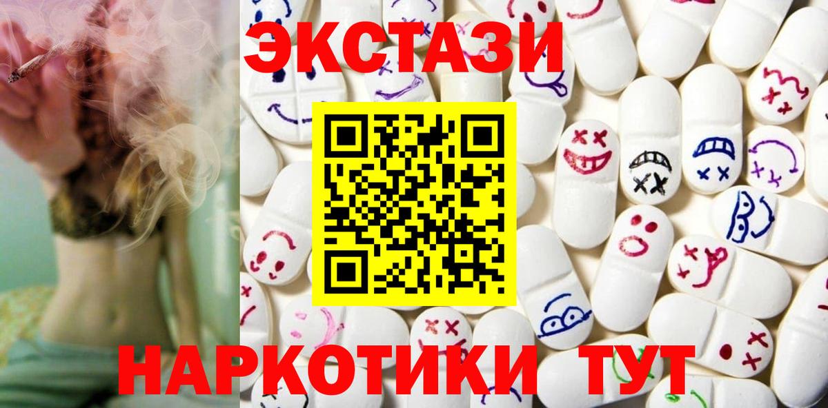 Метамфетамин  Кокаин  Меф МЯУ МЯУ   ГАШИШ  Вход с VPN  Белебей  МАРИХУАНА 