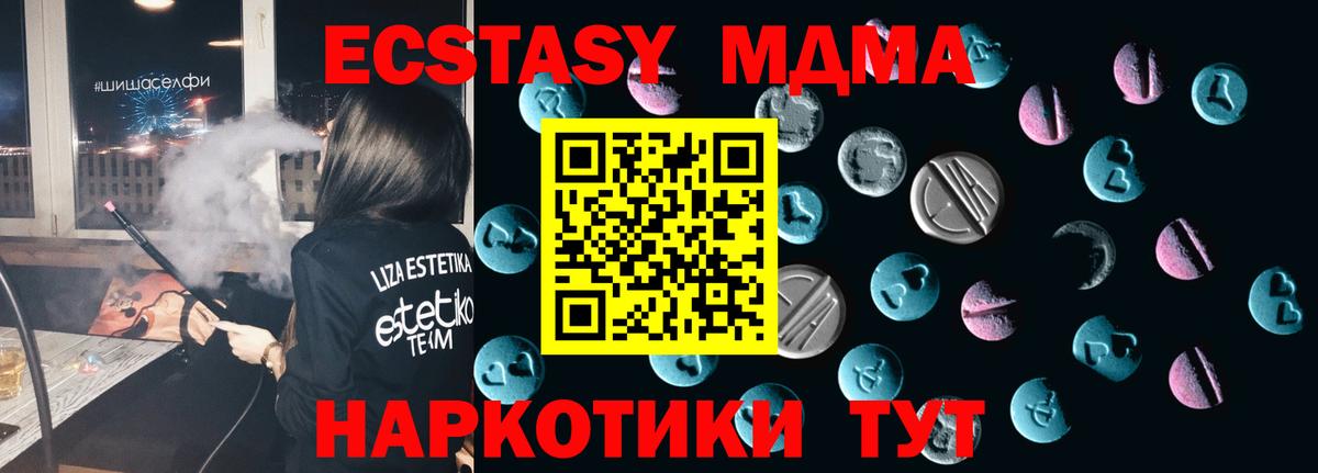 Экстази louis Vuitton Белебей