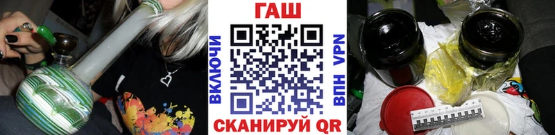 ГАШ VHQ  сколько стоит  Белебей 