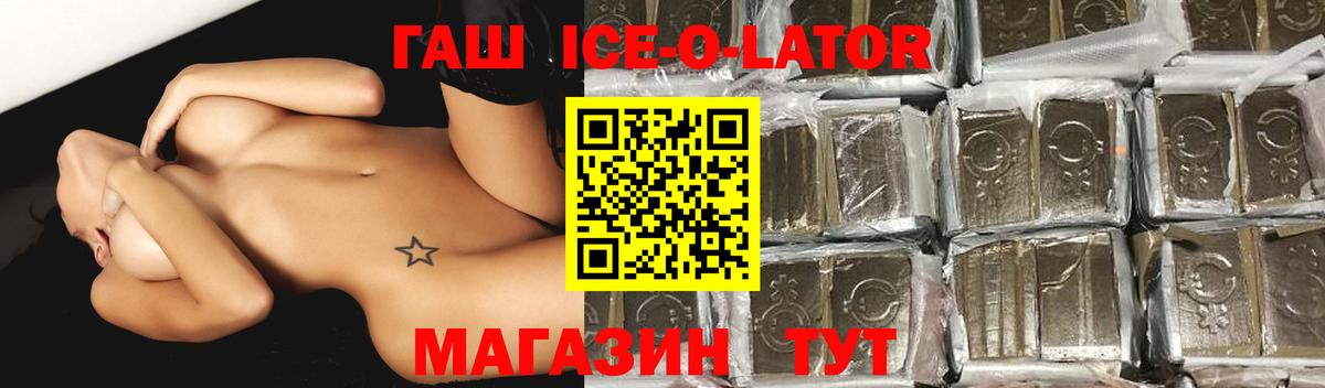 Гашиш Cannabis  ГАШИШ VHQ  ГАШ  Вход с VPN  Белебей 