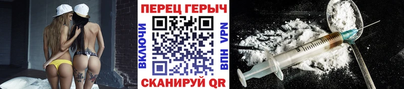 блэк спрут онион  Белебей  Героин гречка 