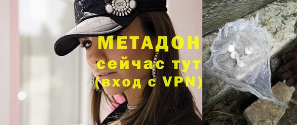 кокаин VHQ Ростов