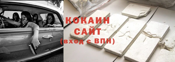 кокаин VHQ Ростов