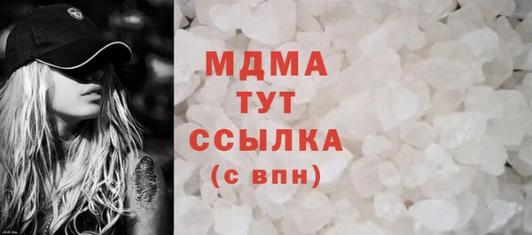 винт Рославль