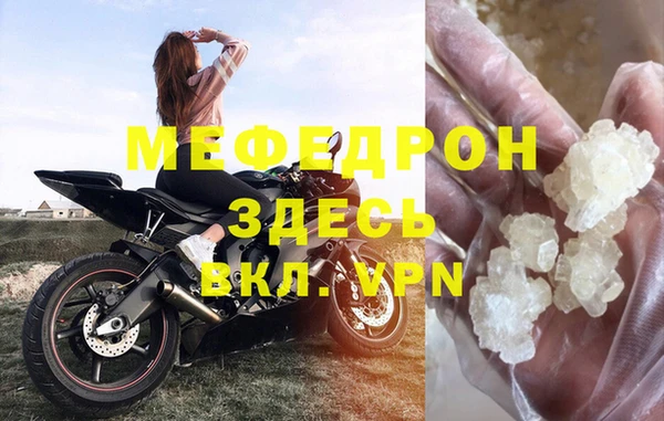 индика Саяногорск