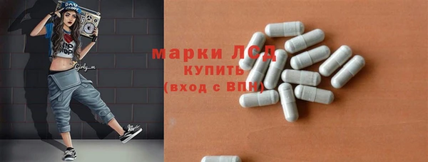 винт Рославль
