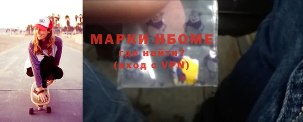 винт Рославль