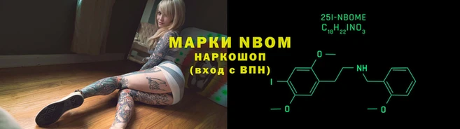 первитин Россошь
