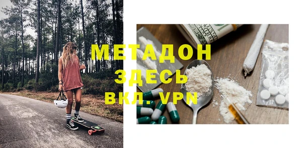 винт Рославль