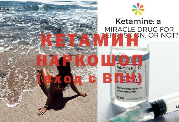 винт Рославль