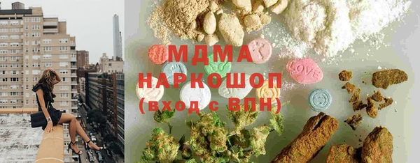 первитин Россошь