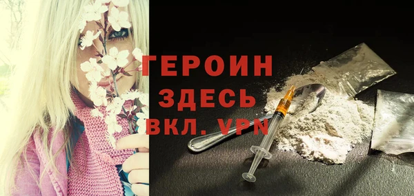 винт Рославль