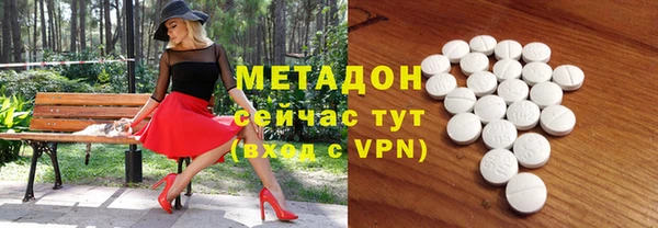 первитин Россошь