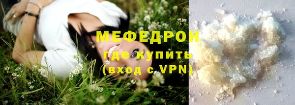 первитин Россошь