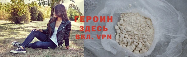 первитин Россошь
