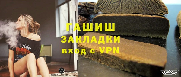 первитин Россошь