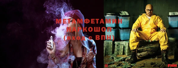 кокаин VHQ Ростов