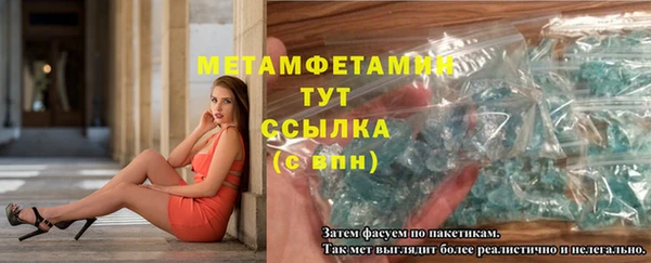 первитин Россошь