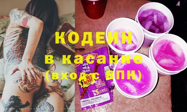 первитин Россошь