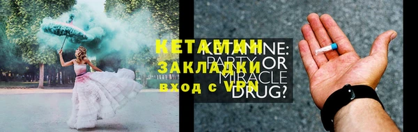 первитин Россошь