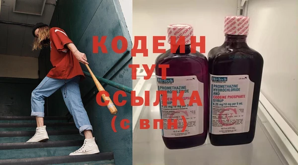 кокаин VHQ Ростов