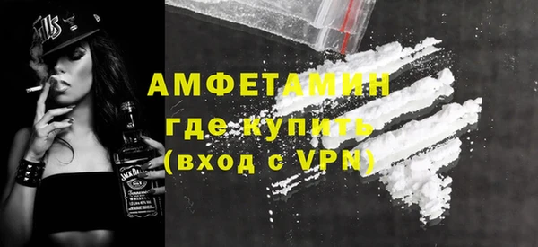 первитин Россошь