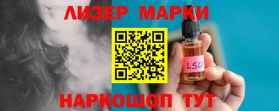 мдма Апшеронск