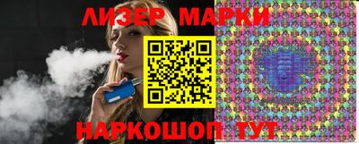 кокаин перу Апшеронск