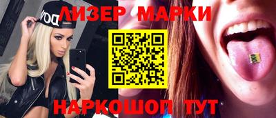 spice Апрелевка