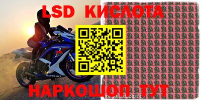 кокаин перу Апшеронск