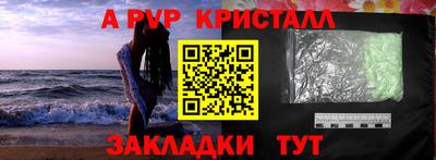 мдма Апшеронск