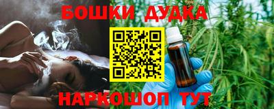 бутик Бийск