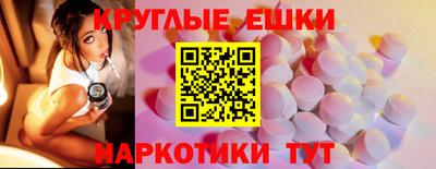 spice Апрелевка