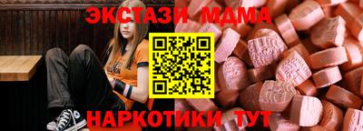 трава Беслан