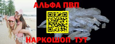 кокаин перу Апшеронск