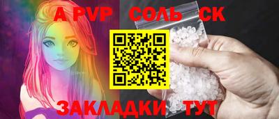 кокаин перу Апшеронск