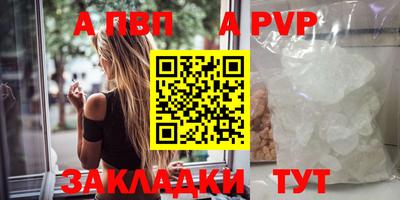 spice Апрелевка