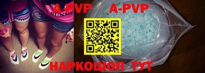 spice Апрелевка