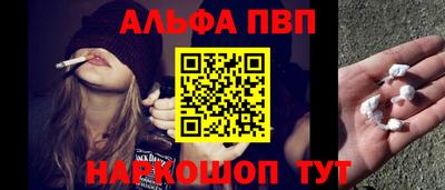 spice Апрелевка