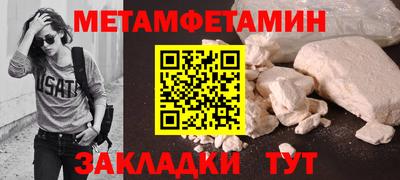 spice Апрелевка