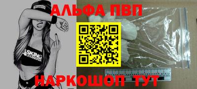 мдма Апшеронск