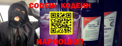 spice Апрелевка