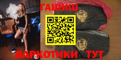 кокаин перу Апшеронск