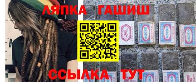 spice Апрелевка