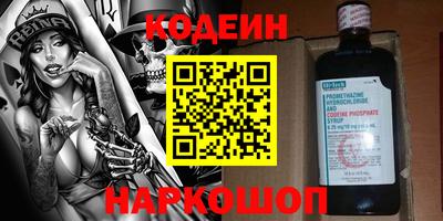 кокаин перу Апшеронск