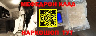 кокаин перу Апшеронск